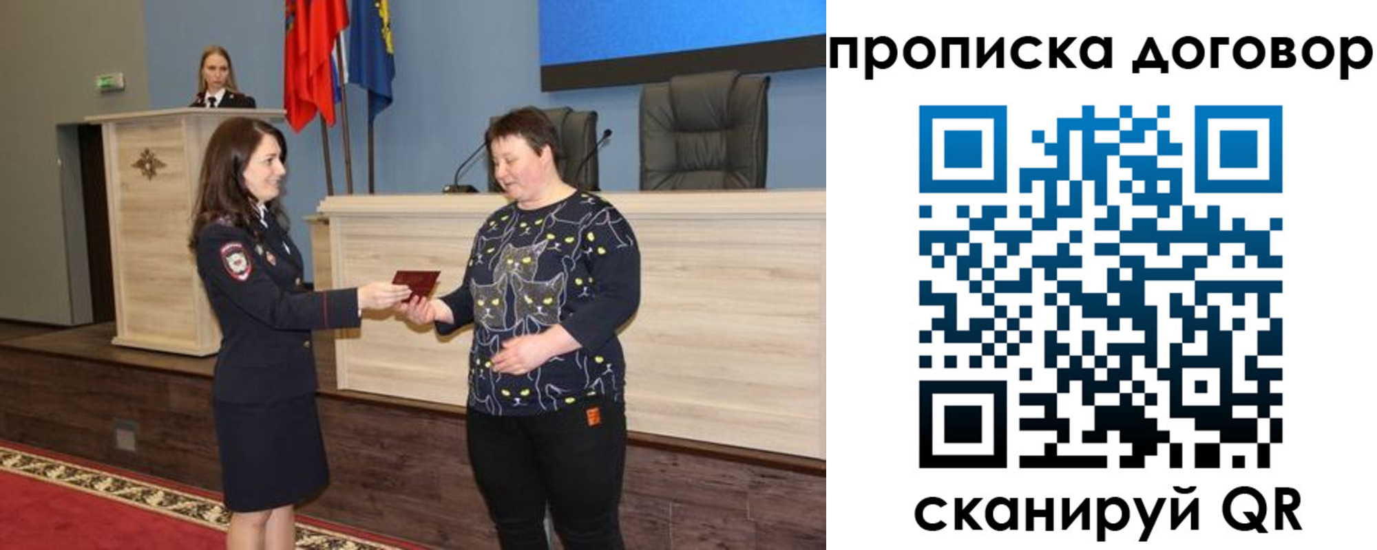 временная регистрация для всех в Хадыженске