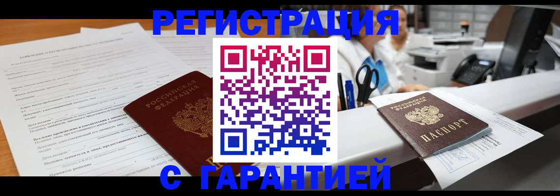 регистрация для школы в Хадыженске